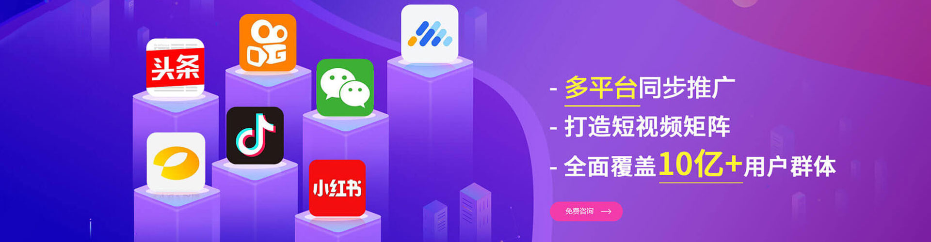 公安信息流开户