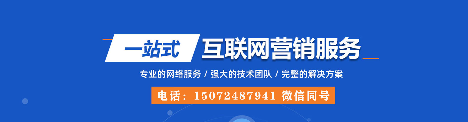 公安百度代理开户