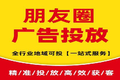 某零售业巨头的信息流托管实践
