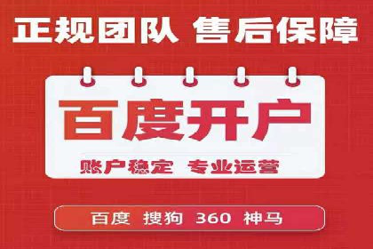 百度推广如何实现低成本高转化：经典低成本广告案例